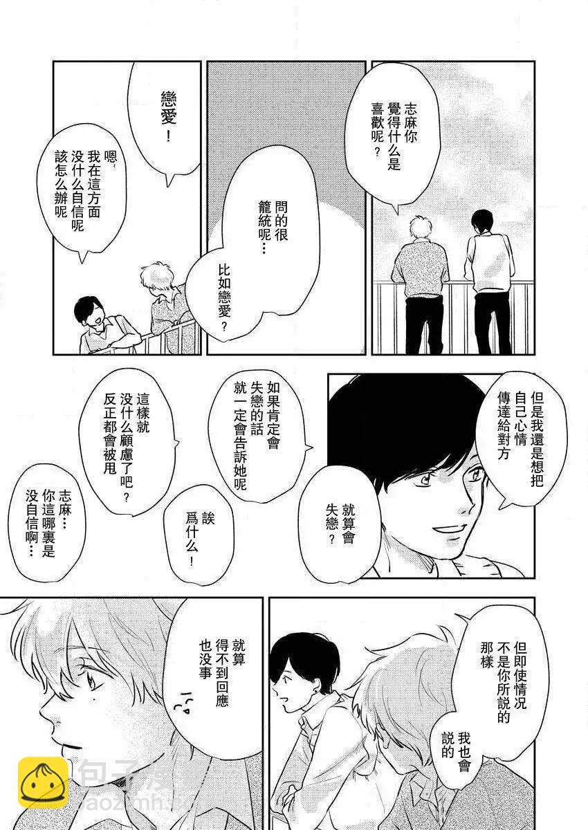 第03话18