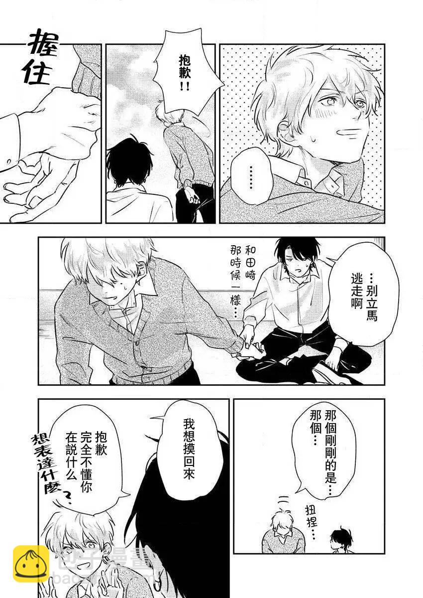 第03话2