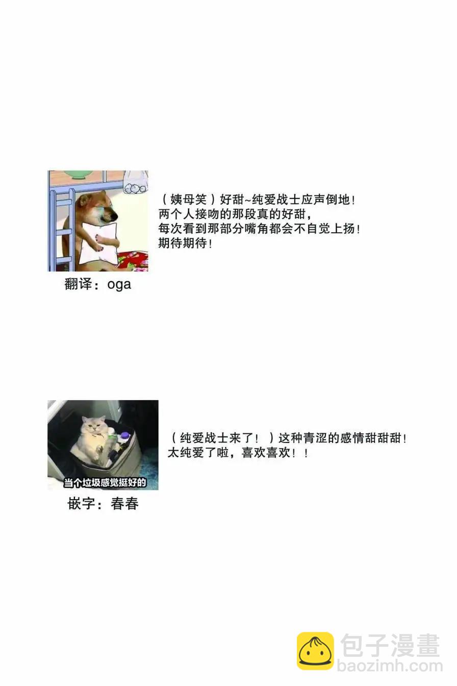 第03话25