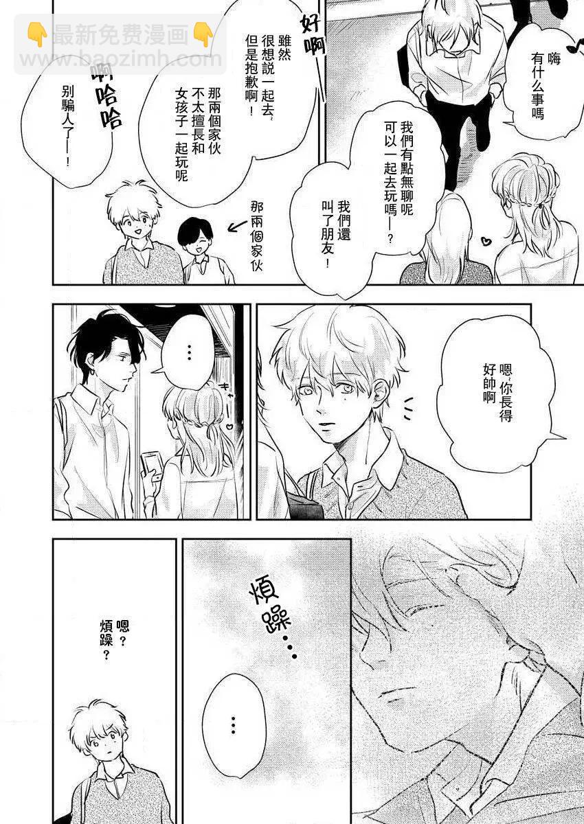 第03话7