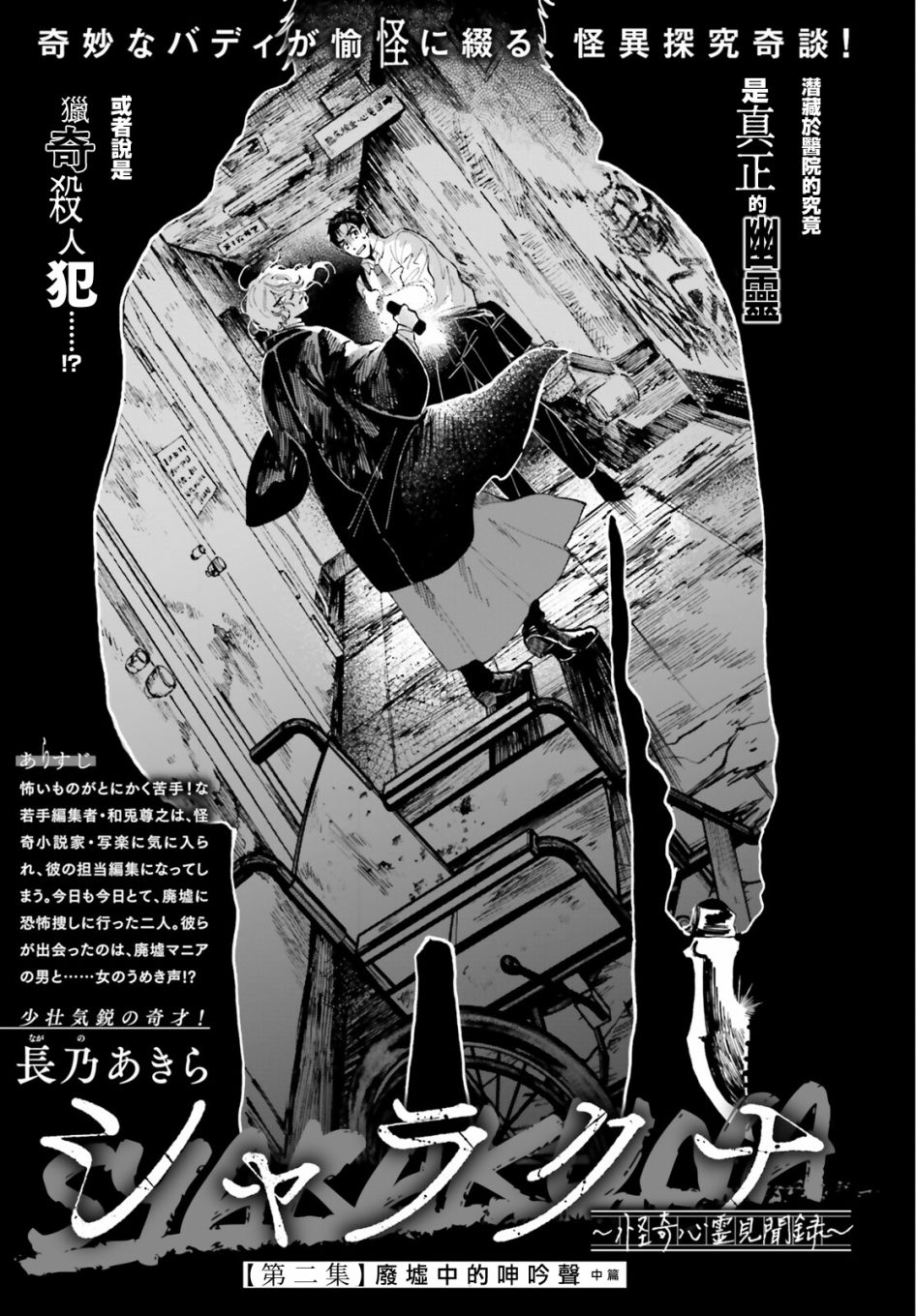 第03话0