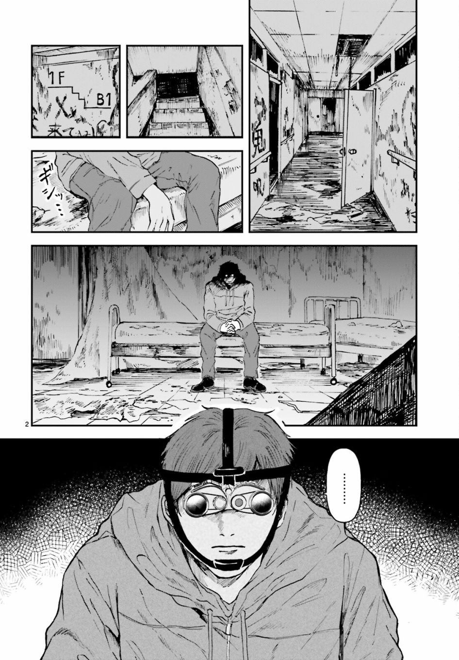 第03话1
