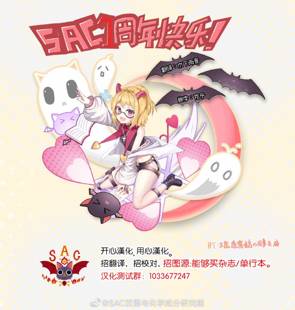 第03话24