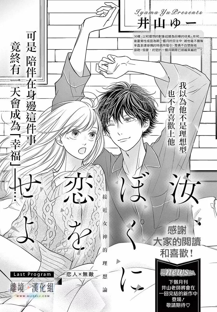 第03话0
