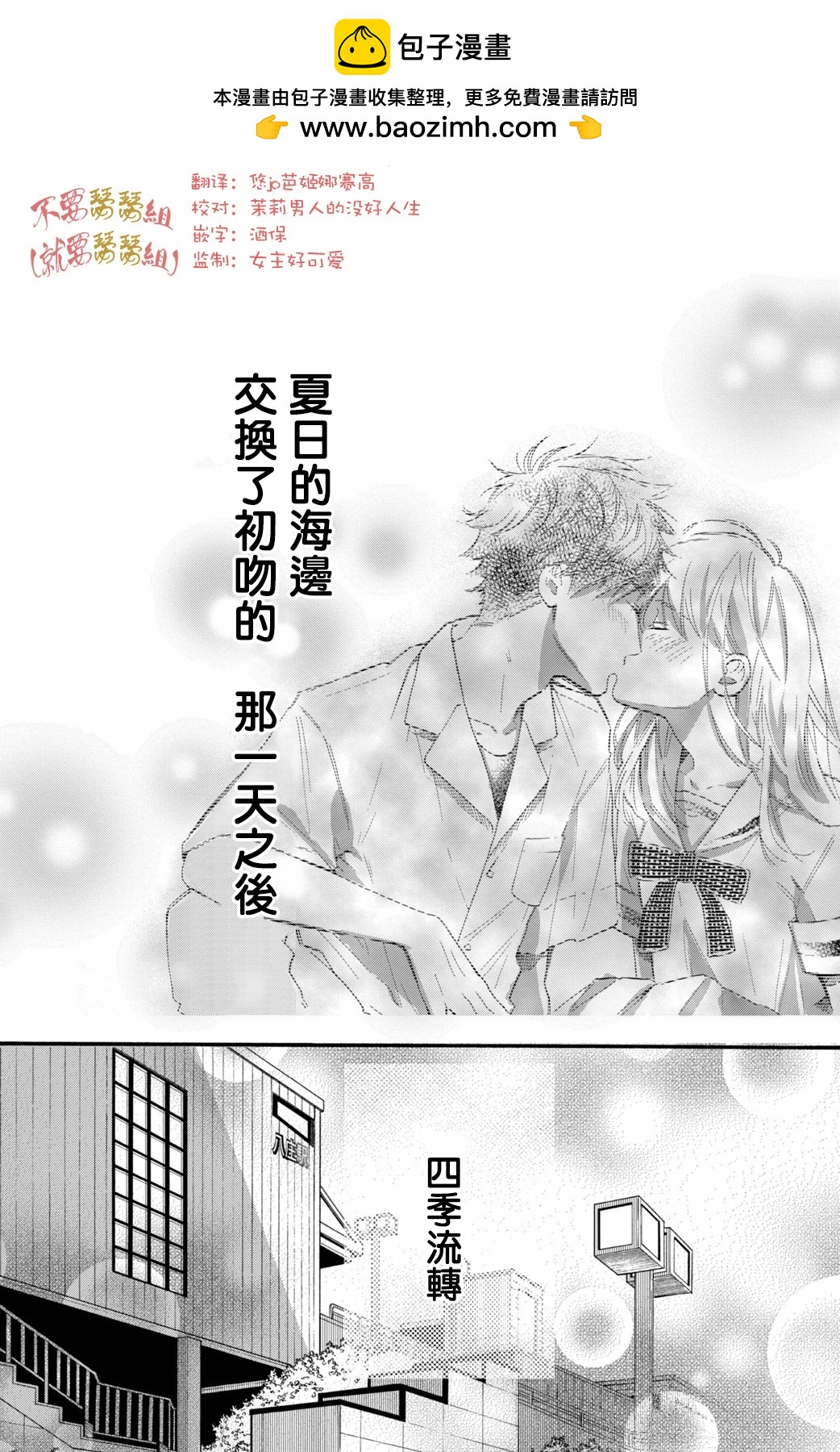 第03话1