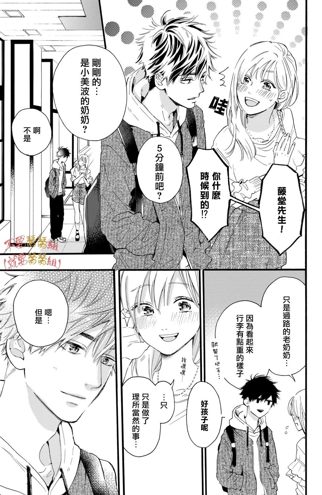 第03话10