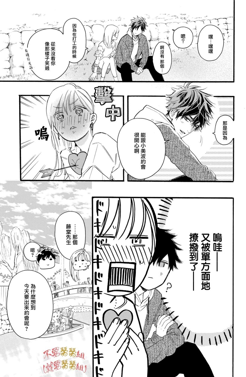第03话18