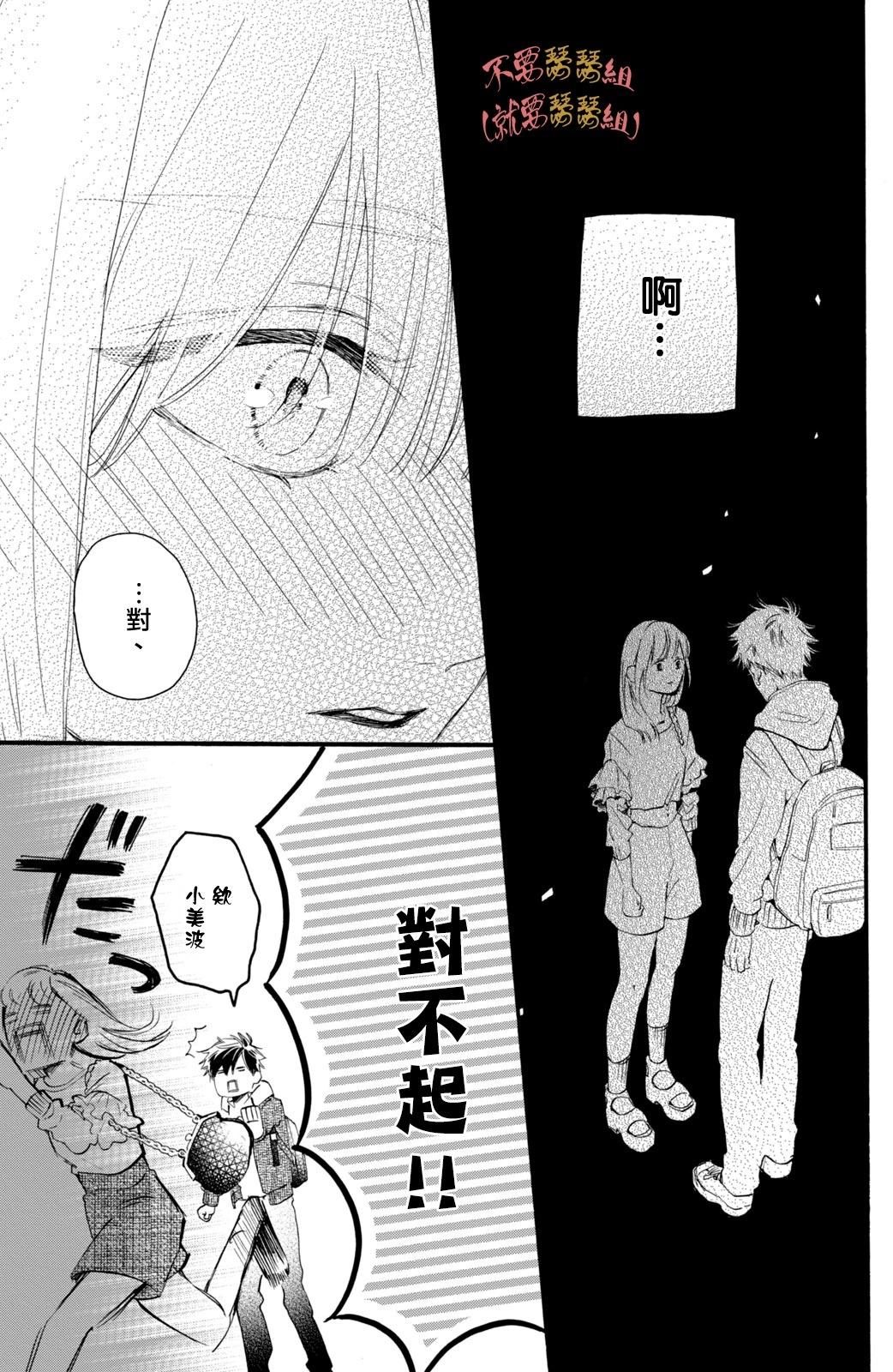 第03话26
