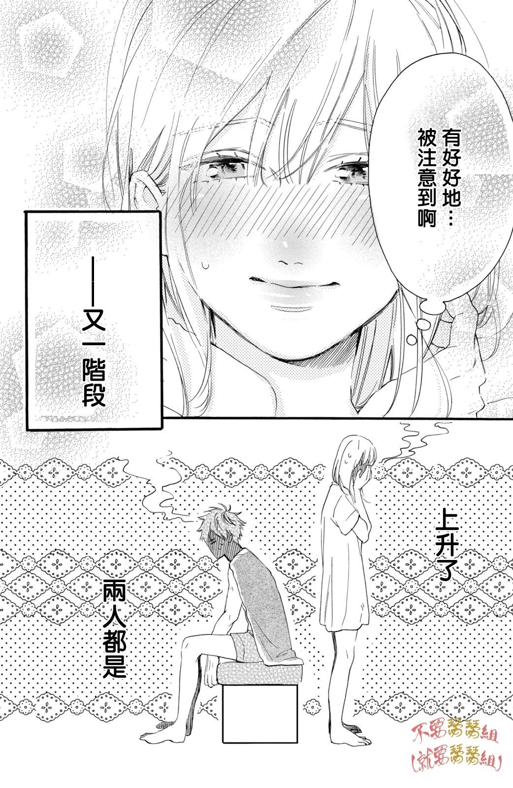 第03话41