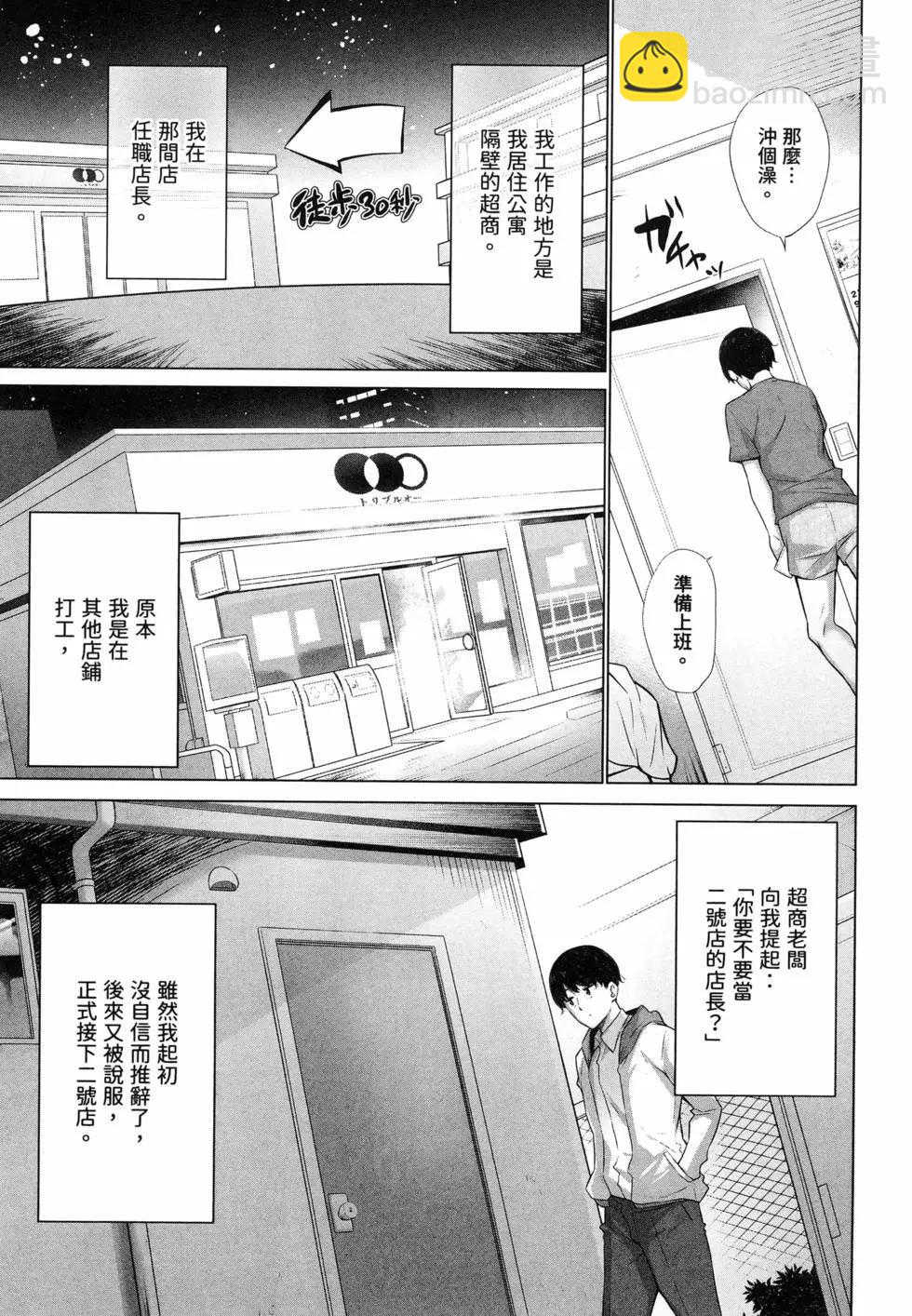 第01卷10