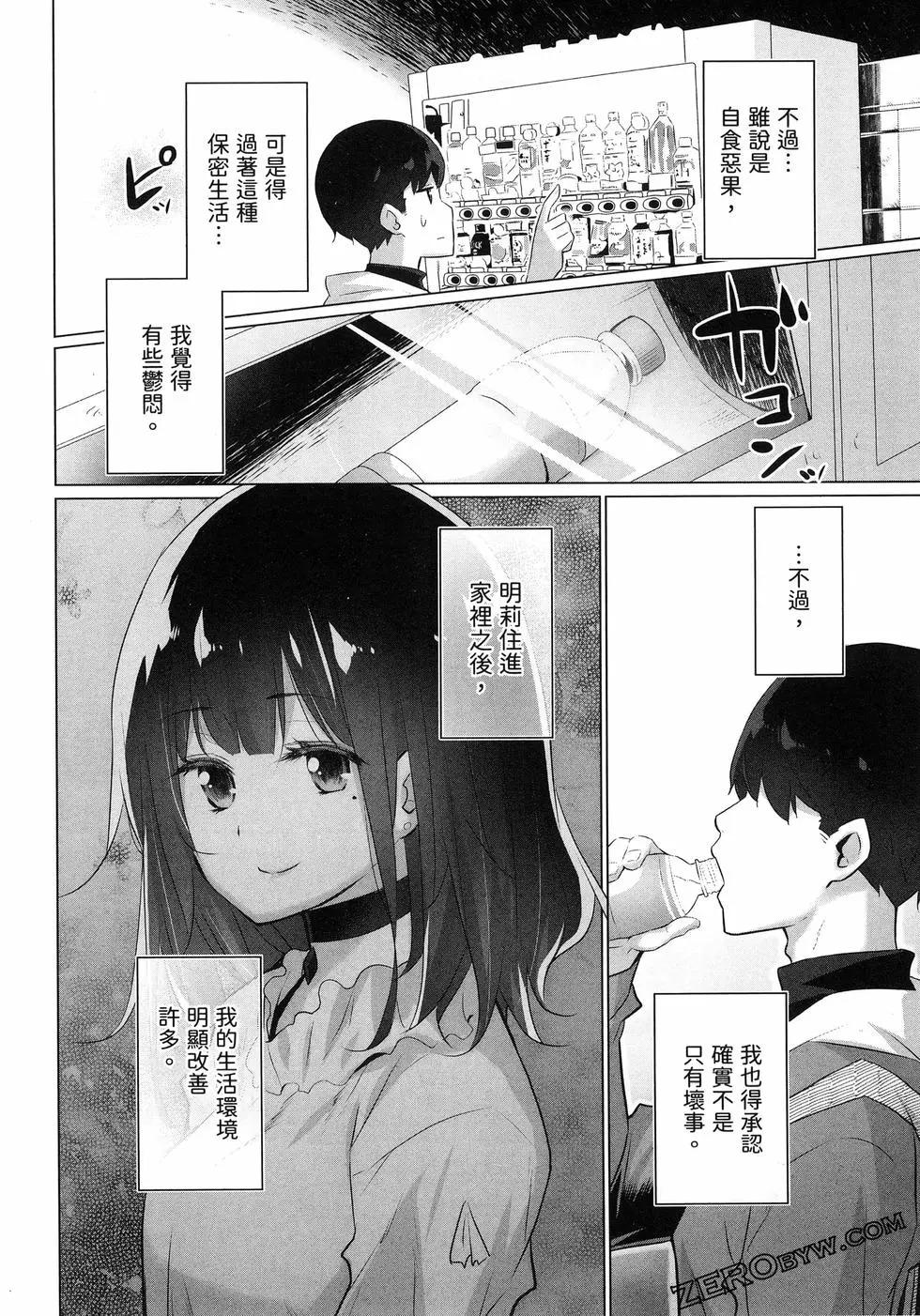 第01卷149