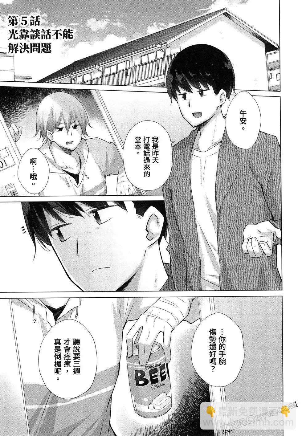 第01卷174