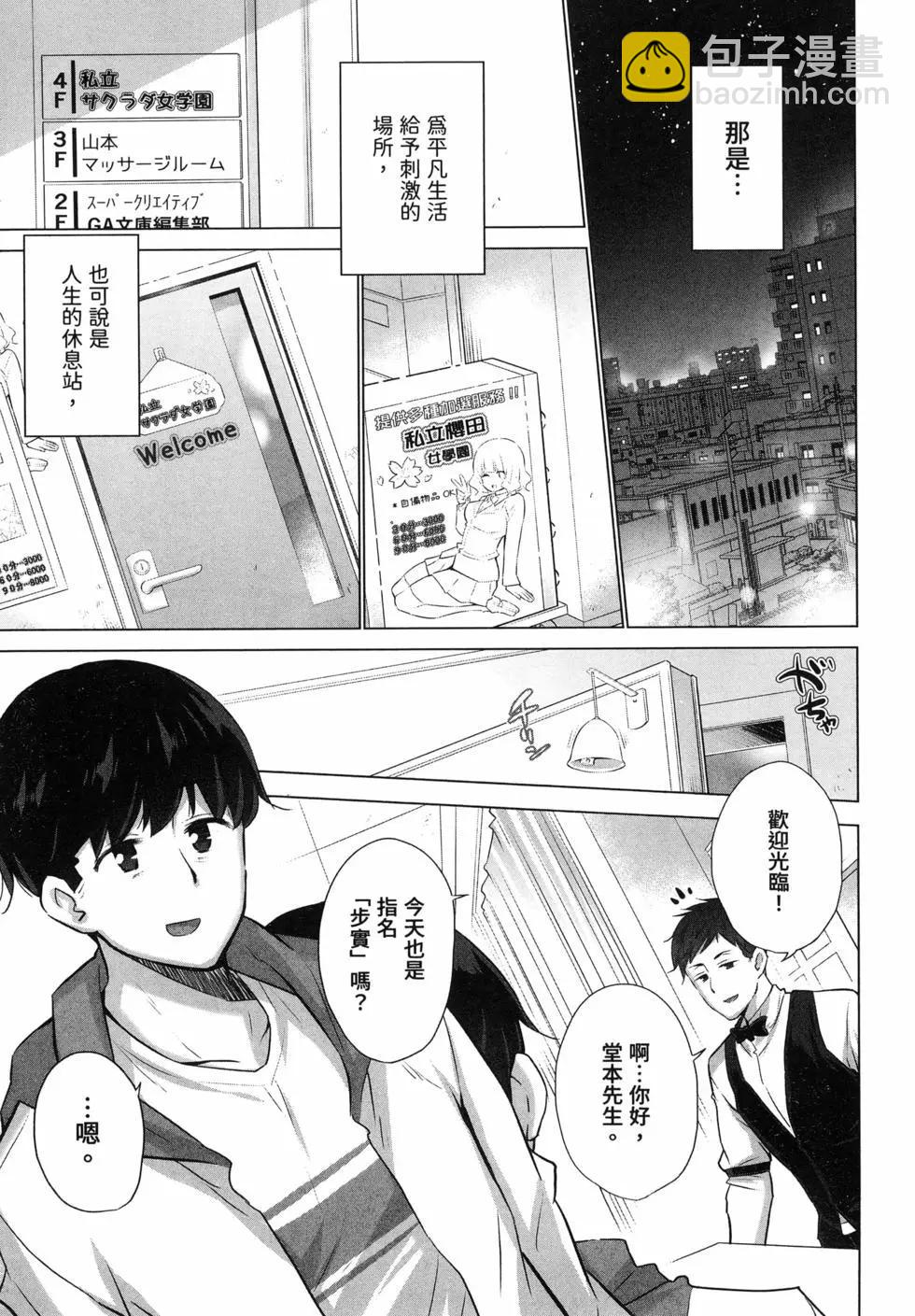 第01卷18