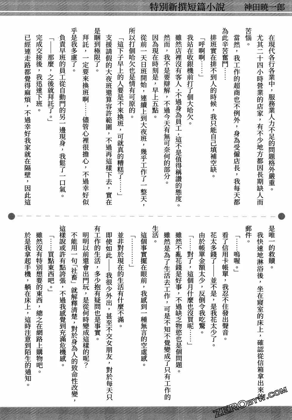 第01卷199
