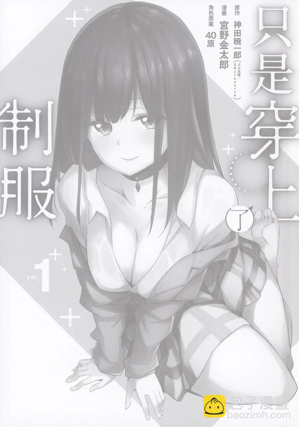 第01卷2