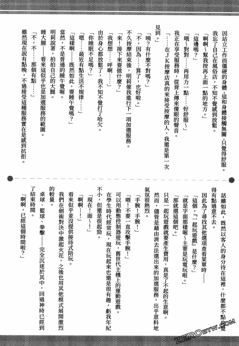 第01卷203