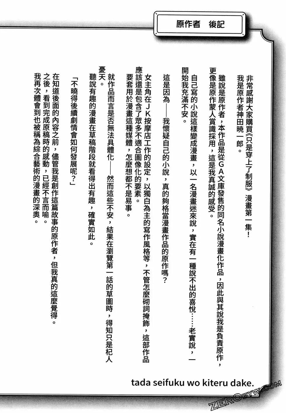 第01卷205