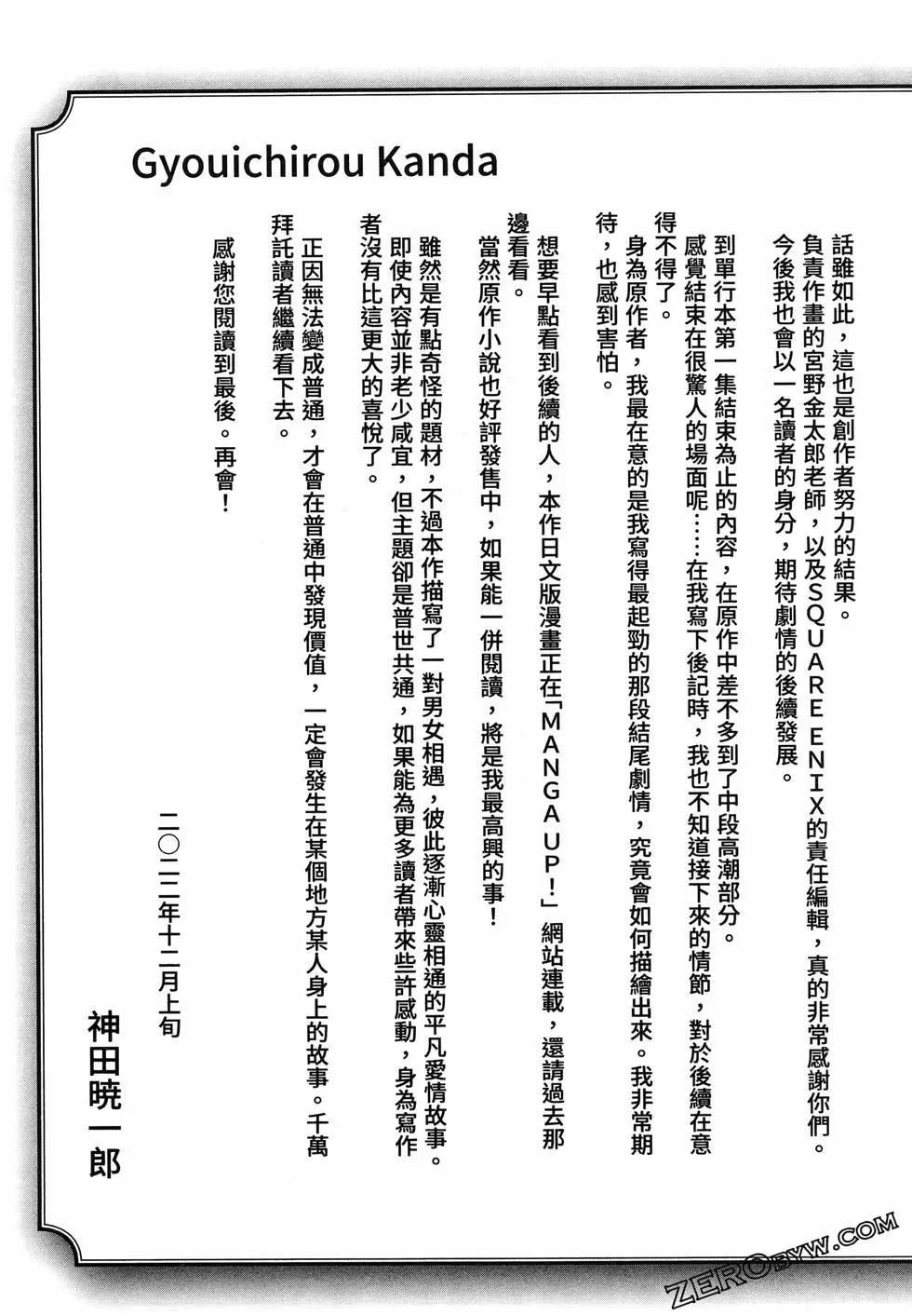 第01卷206