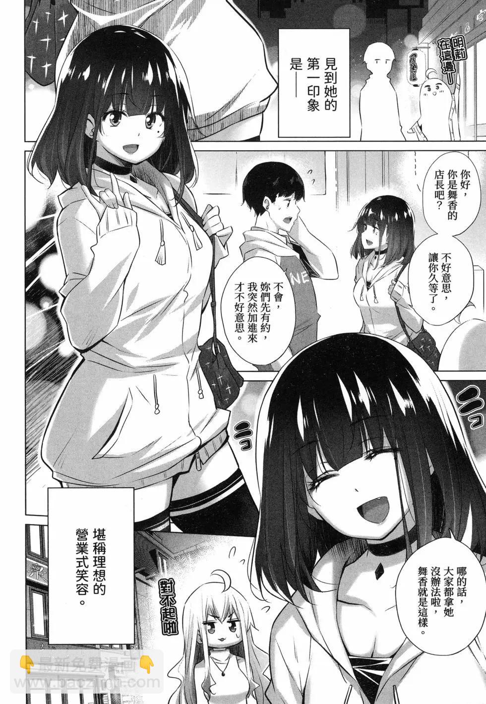 第01卷25