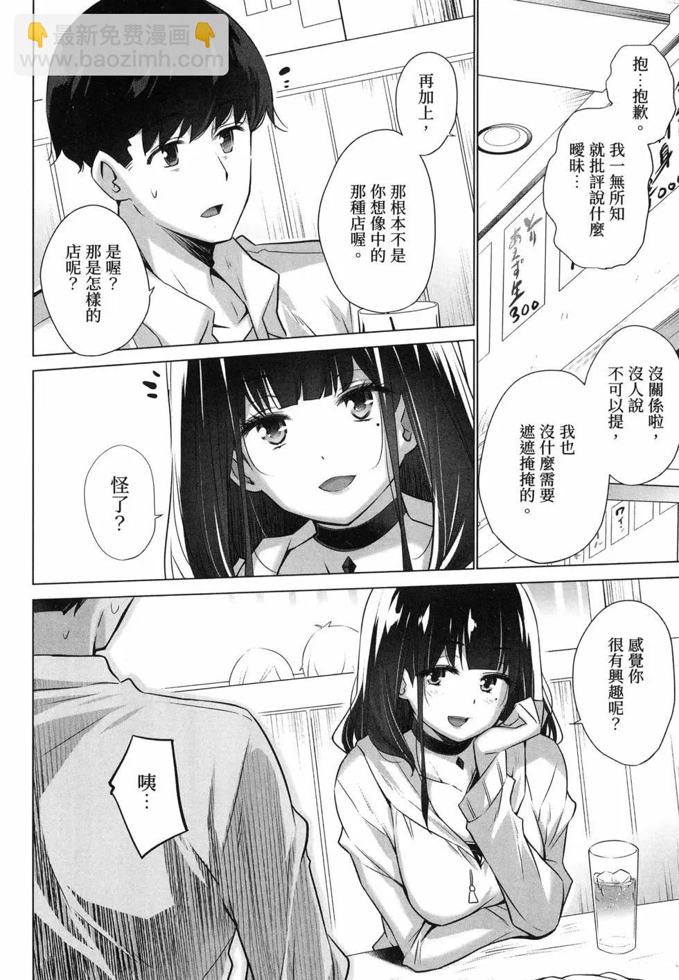 第01卷29