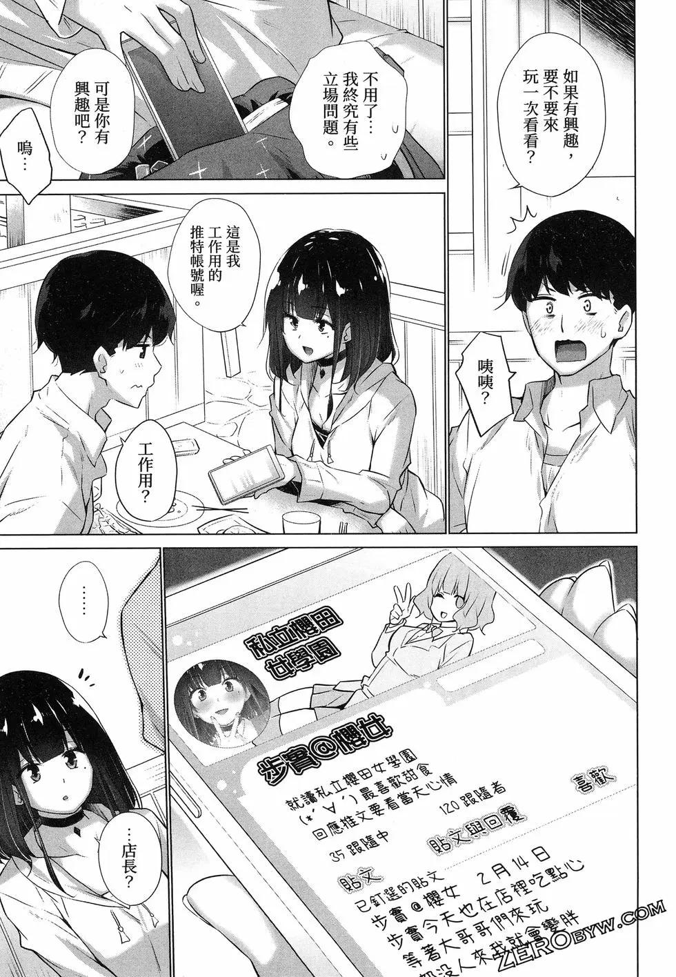 第01卷30