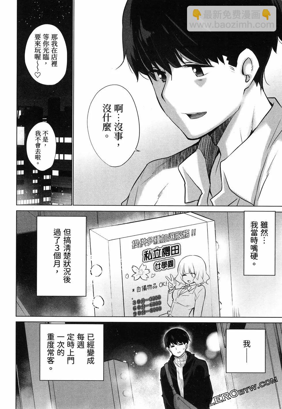 第01卷31