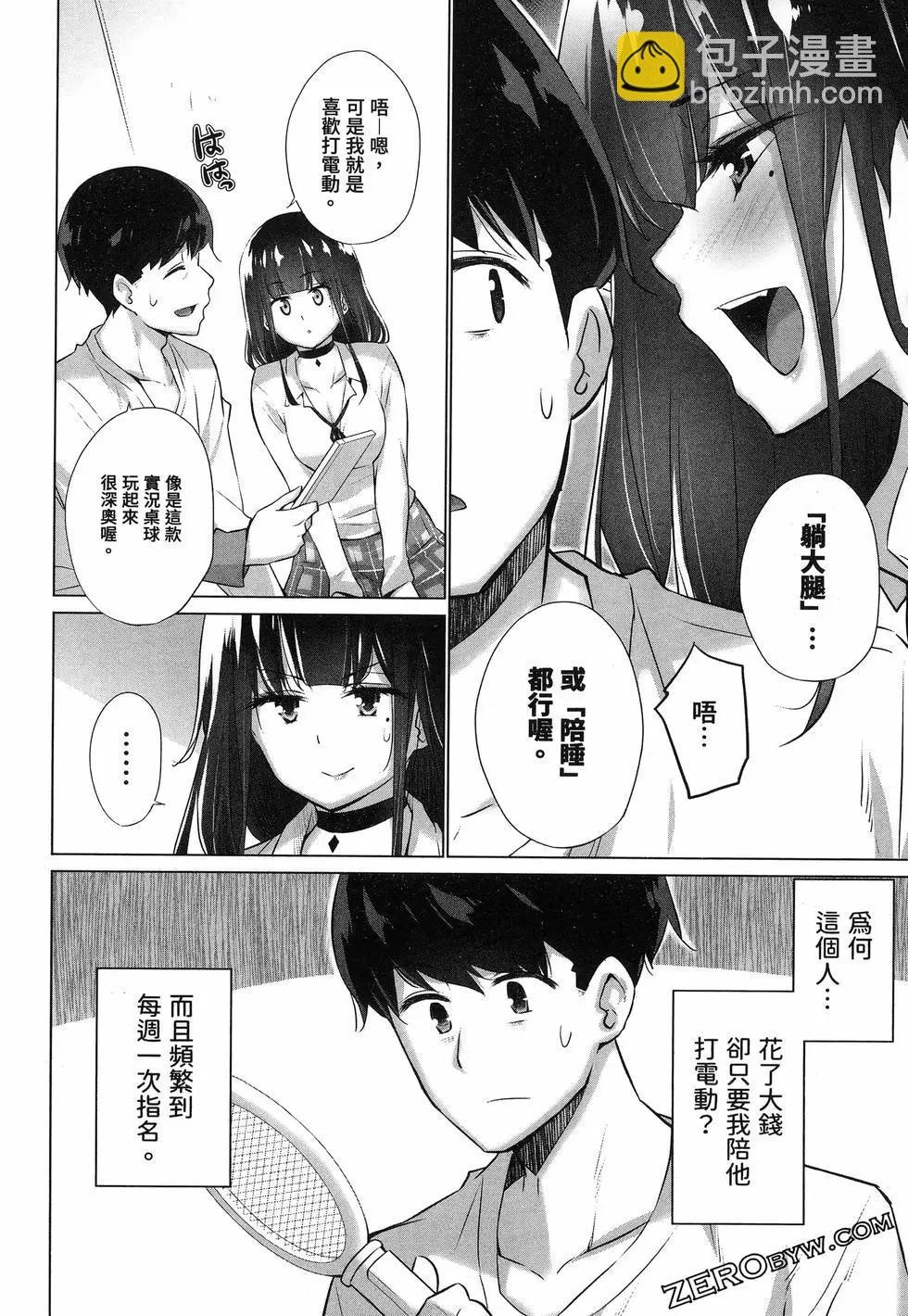 第01卷33