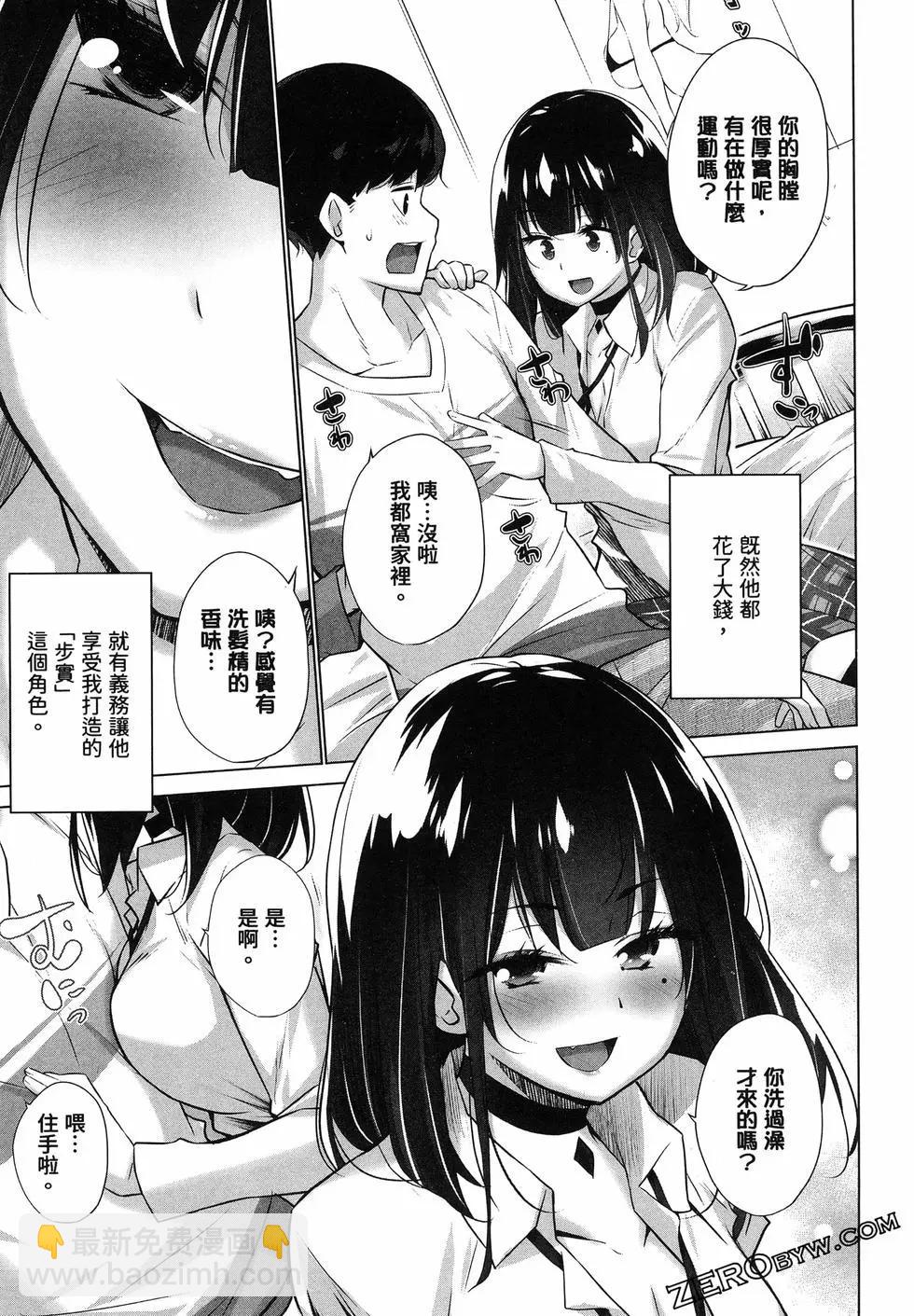 第01卷36