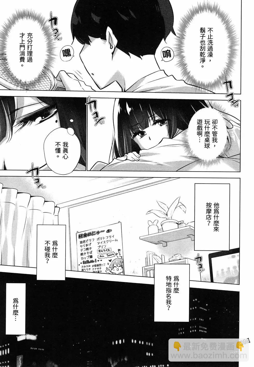 第01卷40