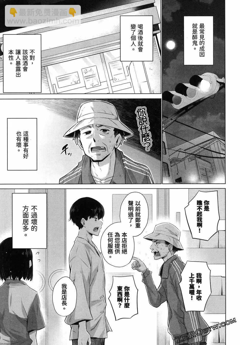 第01卷48
