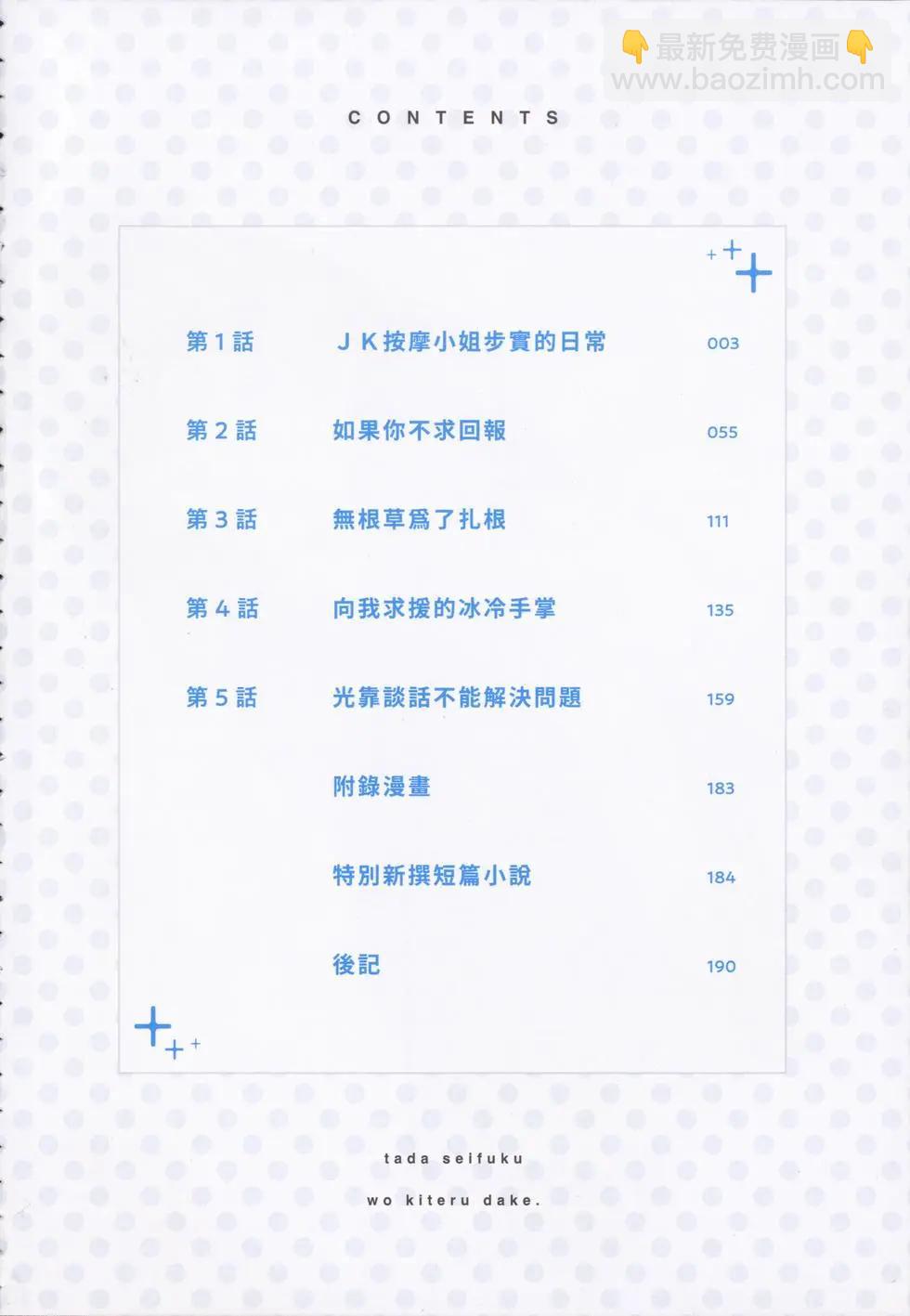 第01卷5