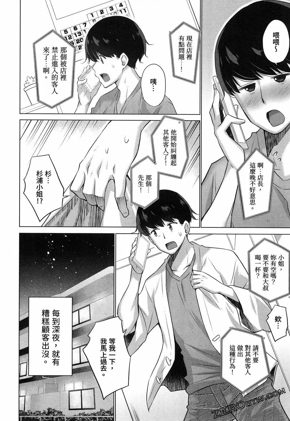 第01卷51