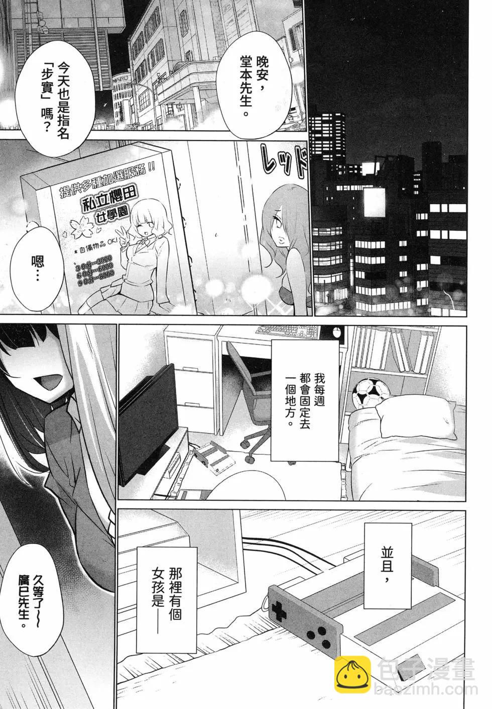 第01卷6