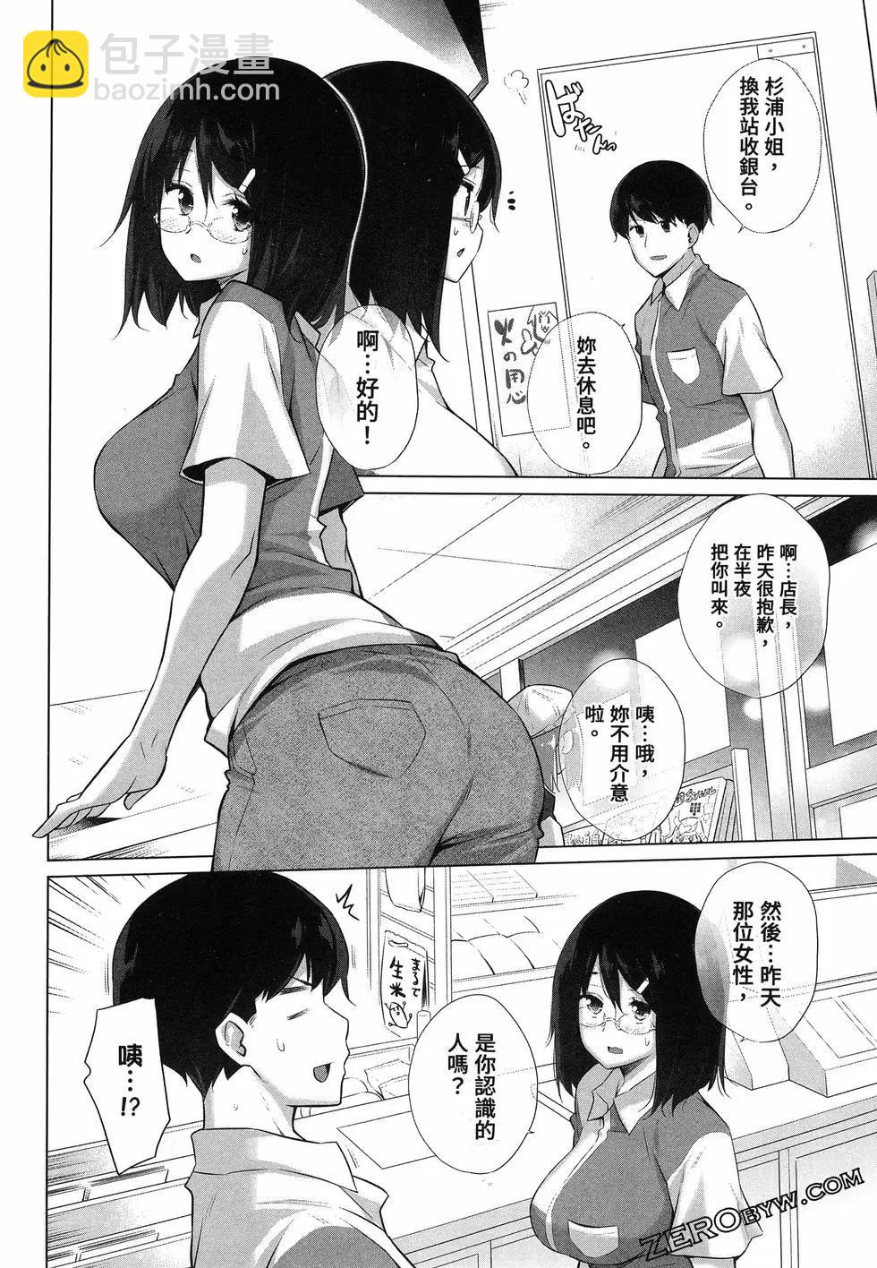 第01卷67