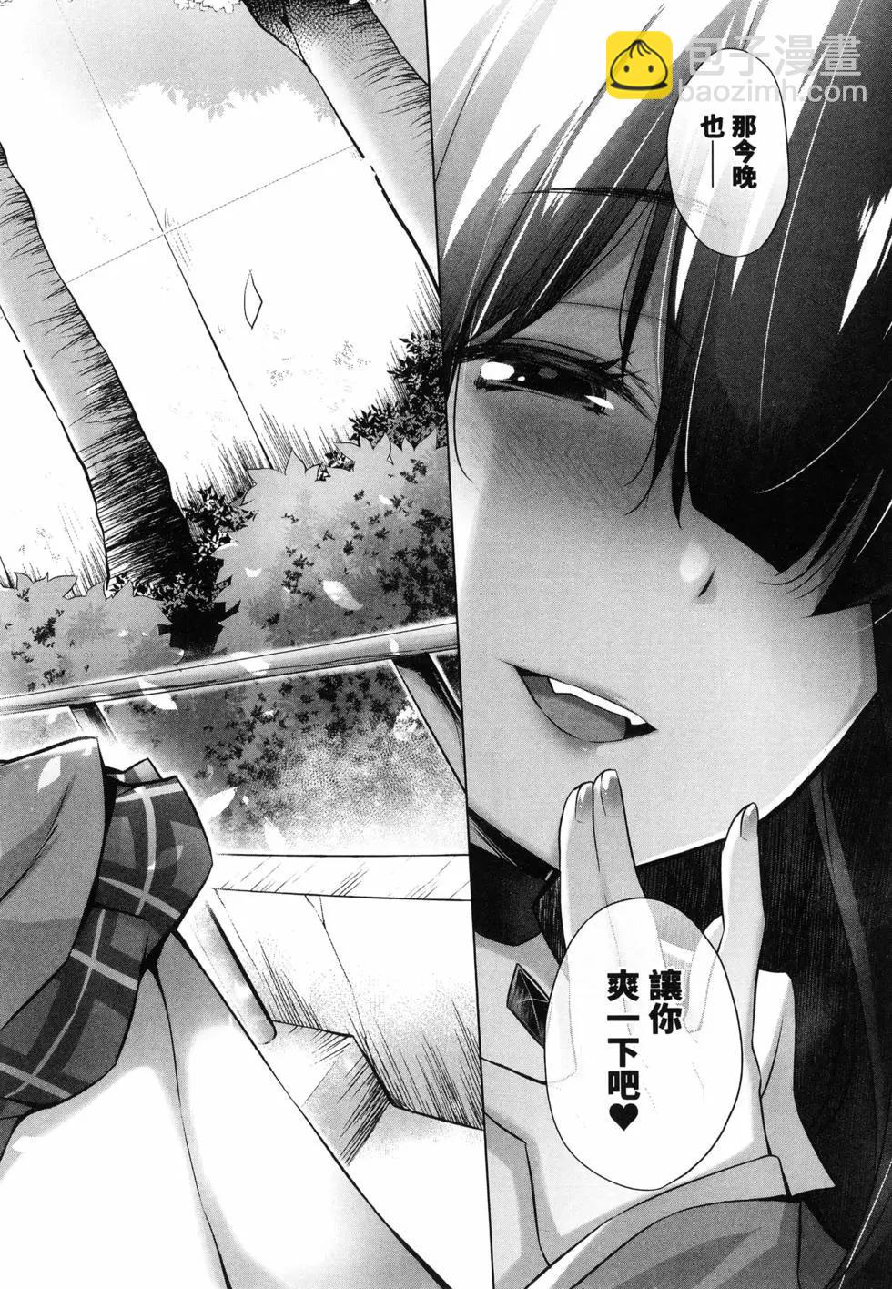 第01卷7