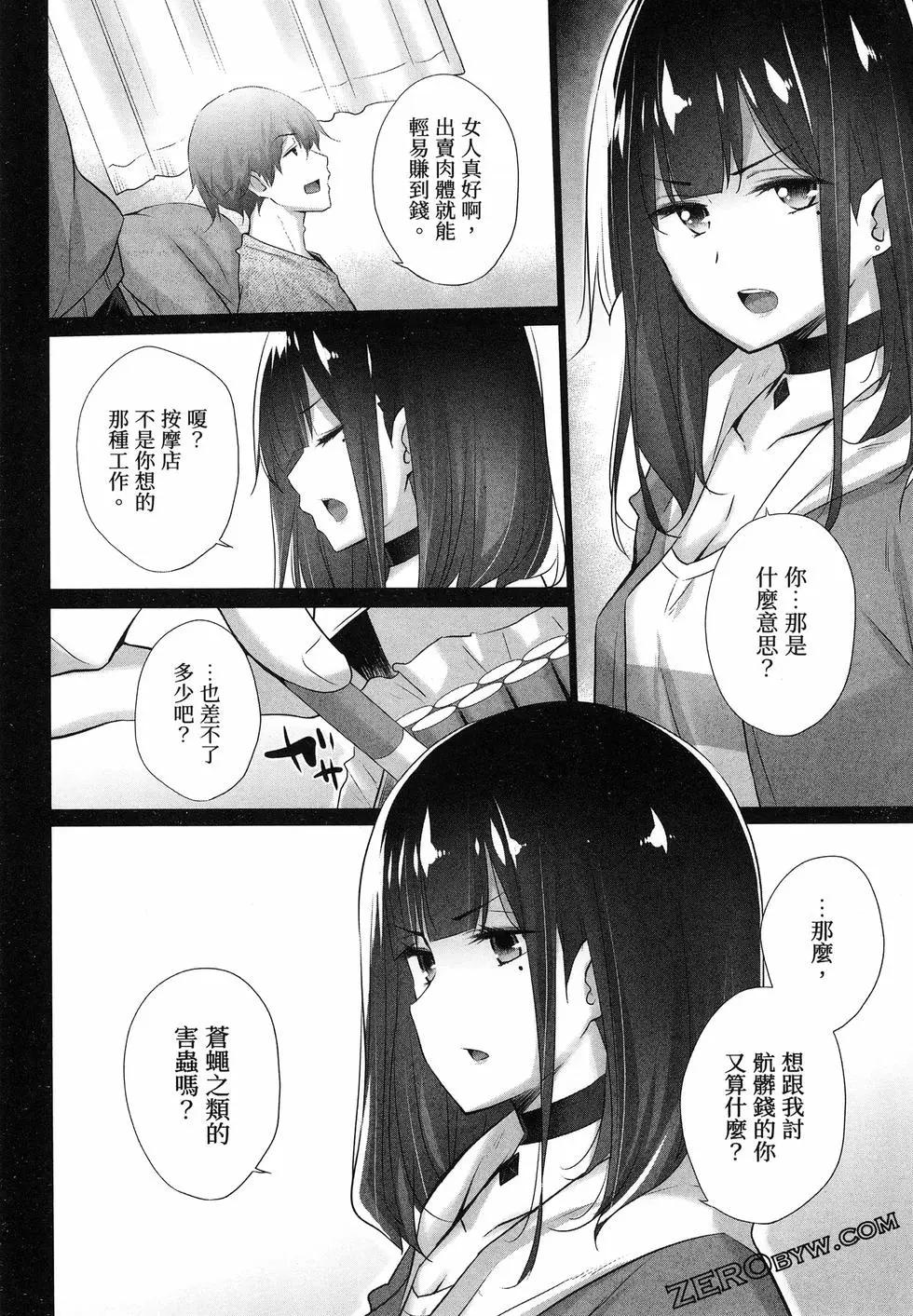 第01卷77