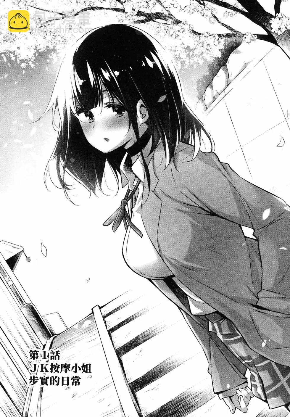第01卷8