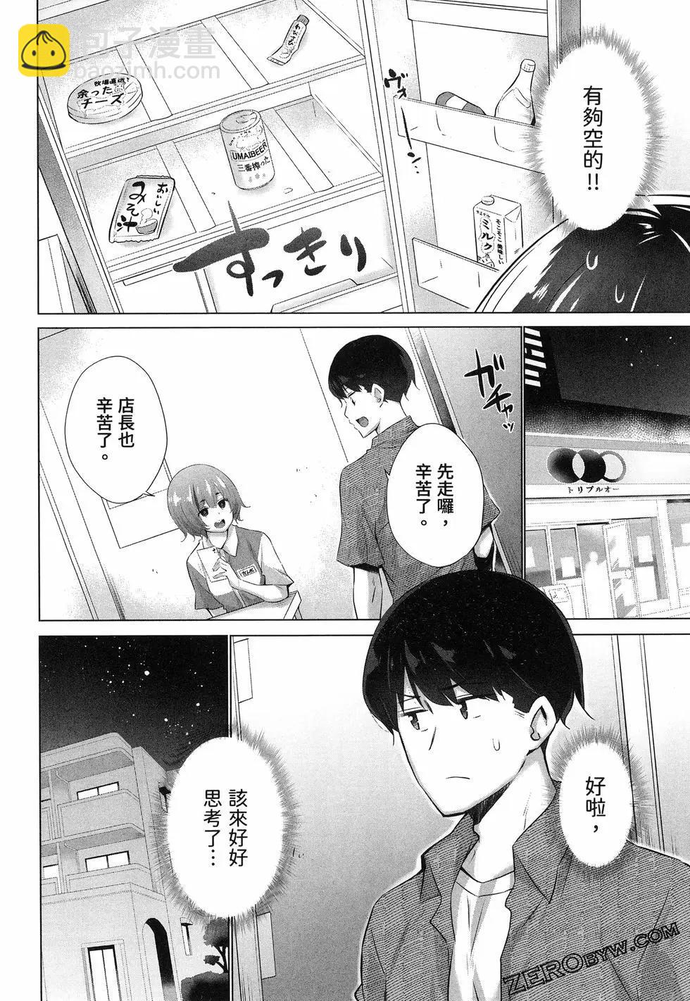 第01卷81