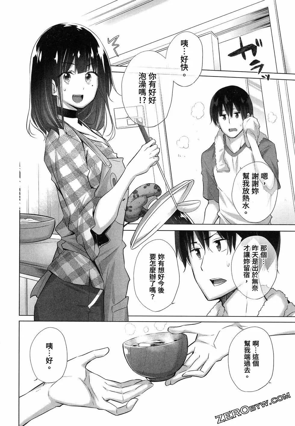 第01卷85