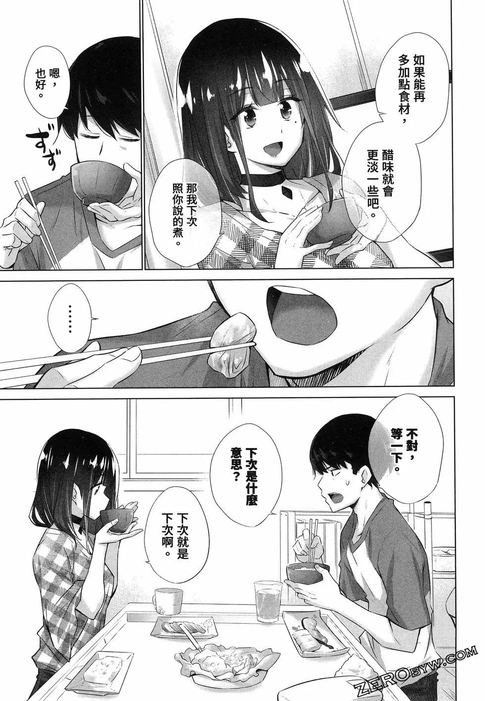 第01卷88