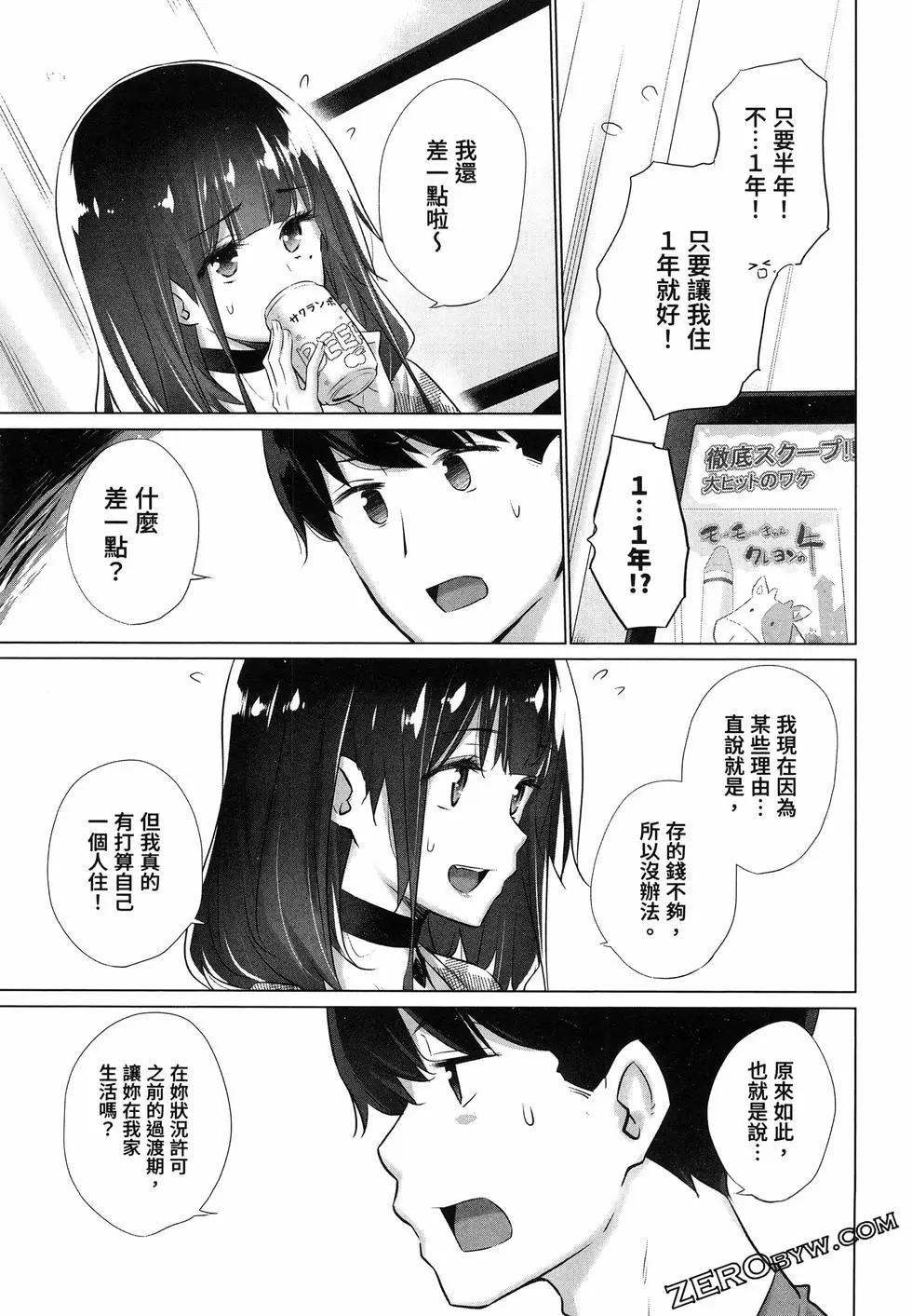 第01卷92