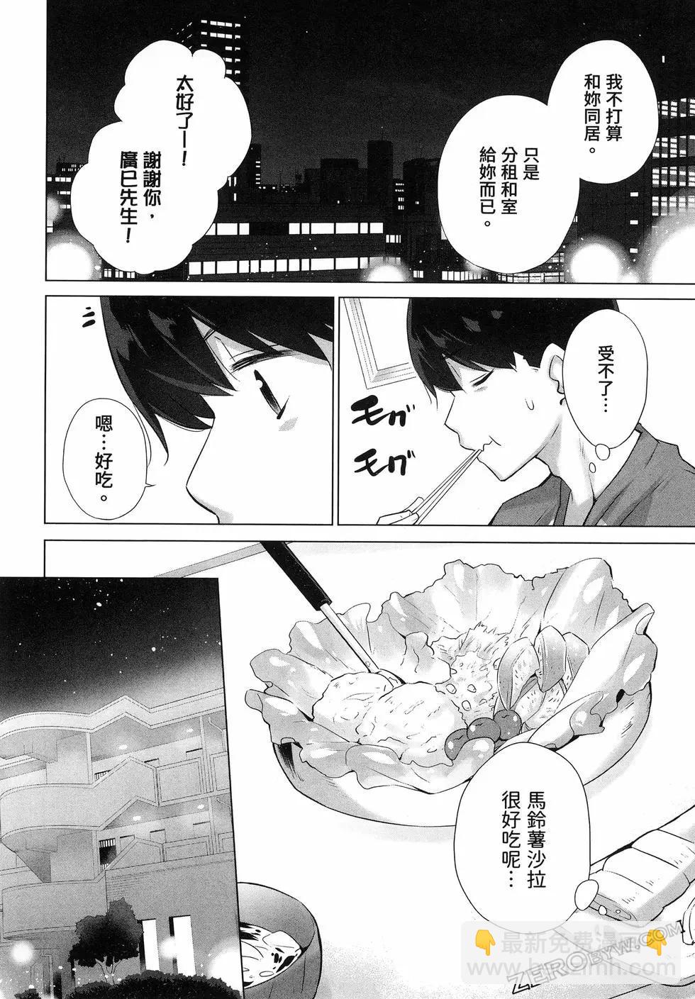 第01卷97
