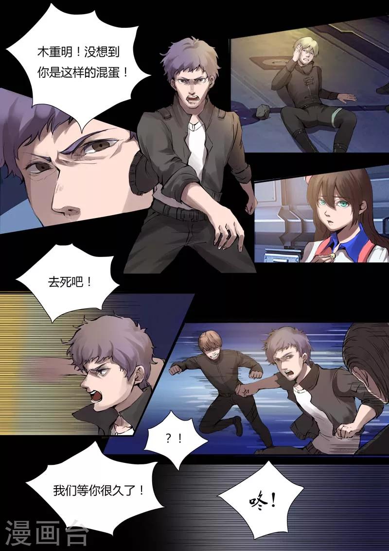 第4话0