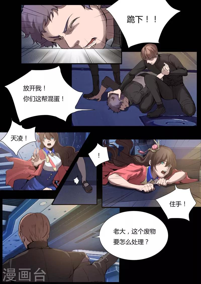 第4话1