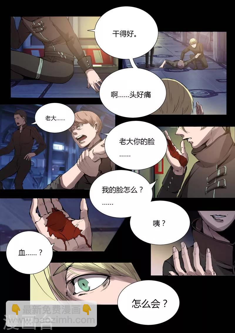 第4话2