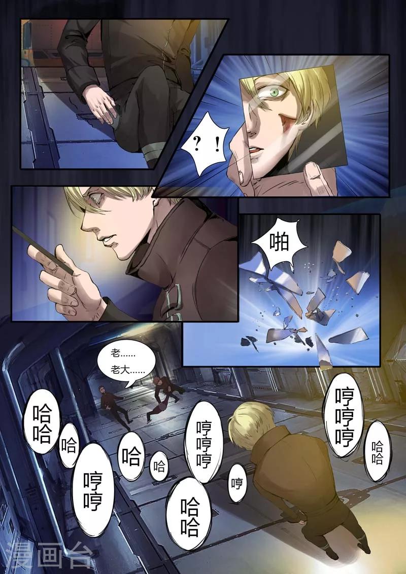 第4话3