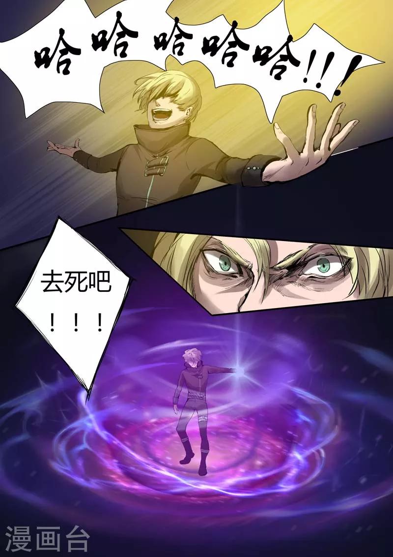 第4话4