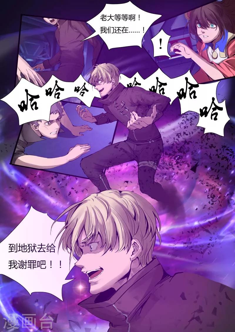 第4话5