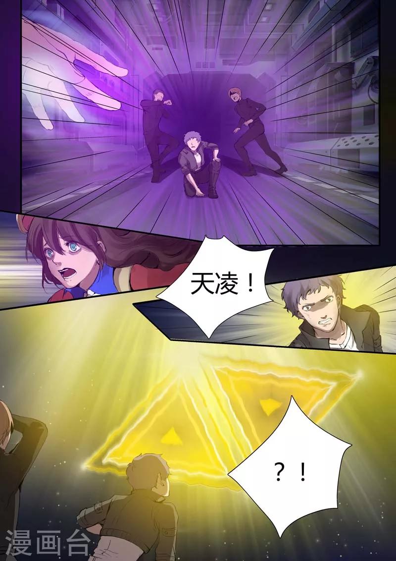 第4话6