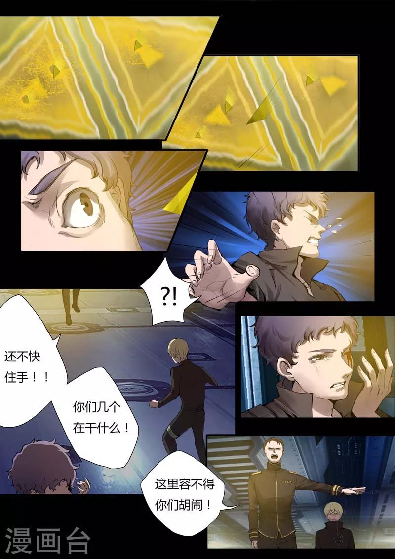 第4话7